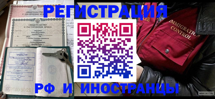 прописка для кредита в Красноярском крае