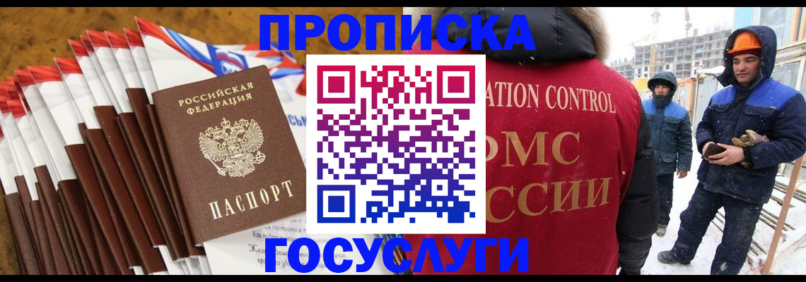 найти адрес прописки в Красноярском крае