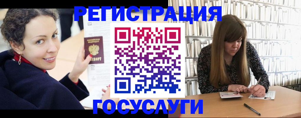 временная регистрация поиск в Красноярском крае