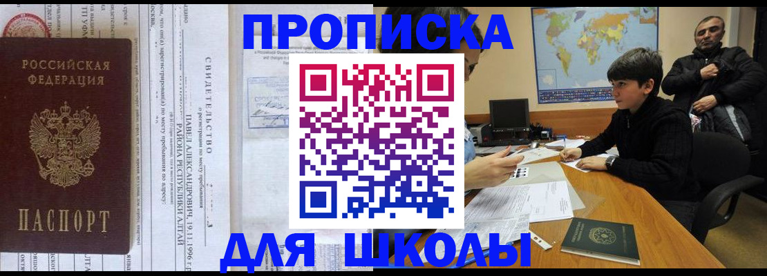 регистрация в Красноярском крае